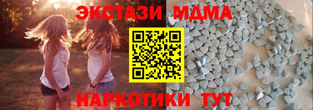 Экстази Philipp Plein Тимашёвск
