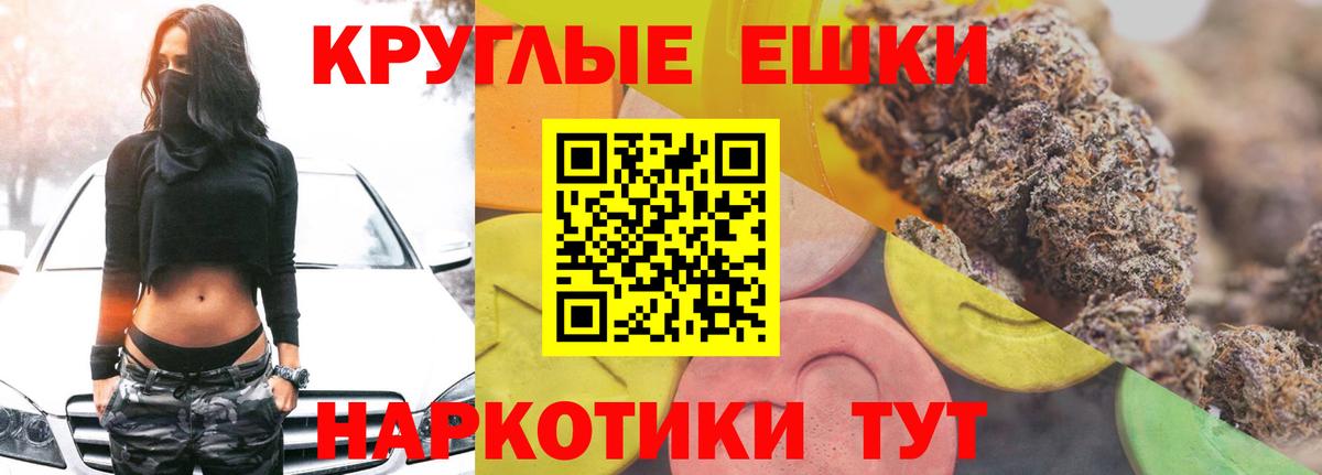 ЭКСТАЗИ таблы  где продают   Вход с VPN  Тимашёвск  Ecstasy MDMA 