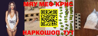 кокаин Нальчик