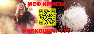 кокаин Нальчик