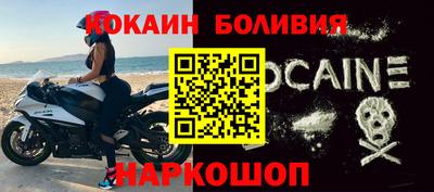 кокаин Нальчик