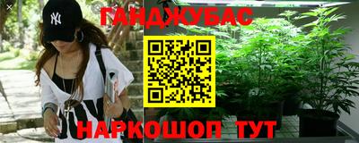 кокаин Нальчик