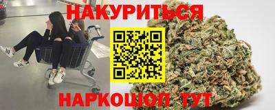 кокаин Нальчик