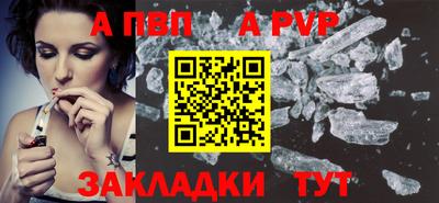 кокаин Нальчик