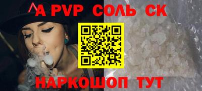 кокаин Нальчик