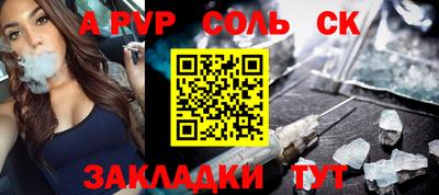 кокаин Нальчик