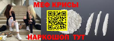 кокаин Нальчик