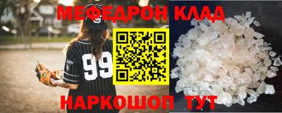 кокаин Нальчик