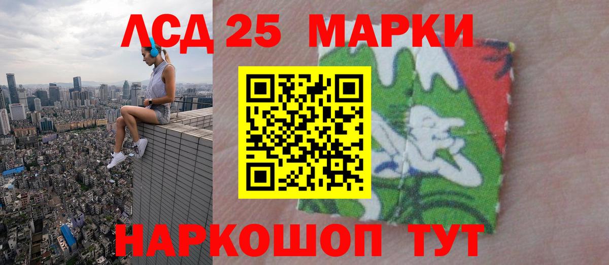 ЛСД экстази ecstasy  Лсд 25 экстази ecstasy  Тимашёвск  Вход с VPN 