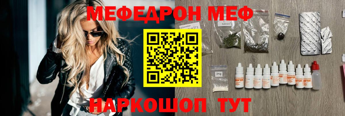 Тимашёвск  МЕФ  Вход с VPN  МЕФ 4 MMC  МЕФ  МЕФ VHQ 