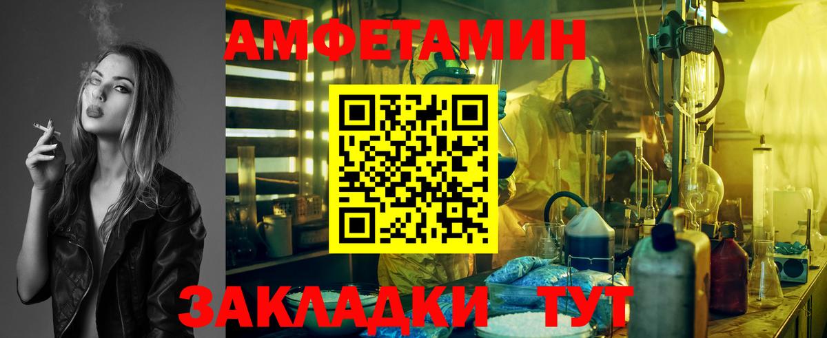 Метамфетамин витя Тимашёвск