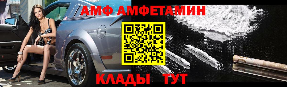 Метамфетамин Декстрометамфетамин 99.9%  Вход с VPN  Тимашёвск  Метамфетамин Декстрометамфетамин 99.9% 