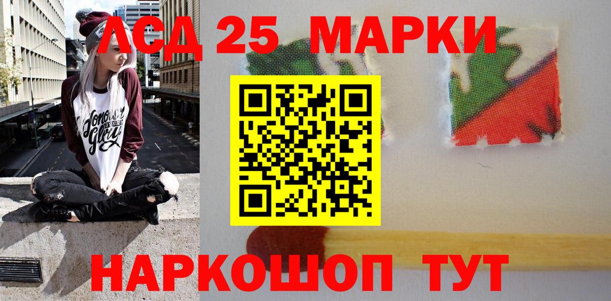 Марки N-bome  где продают наркотики  Тимашёвск  Вход с VPN  Марки N-bome 1,8мг  Марки N-bome 1,8мг 