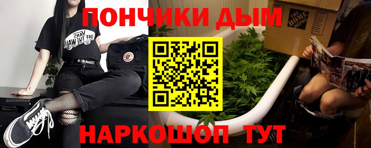 МАРИХУАНА Bruce Banner Тимашёвск